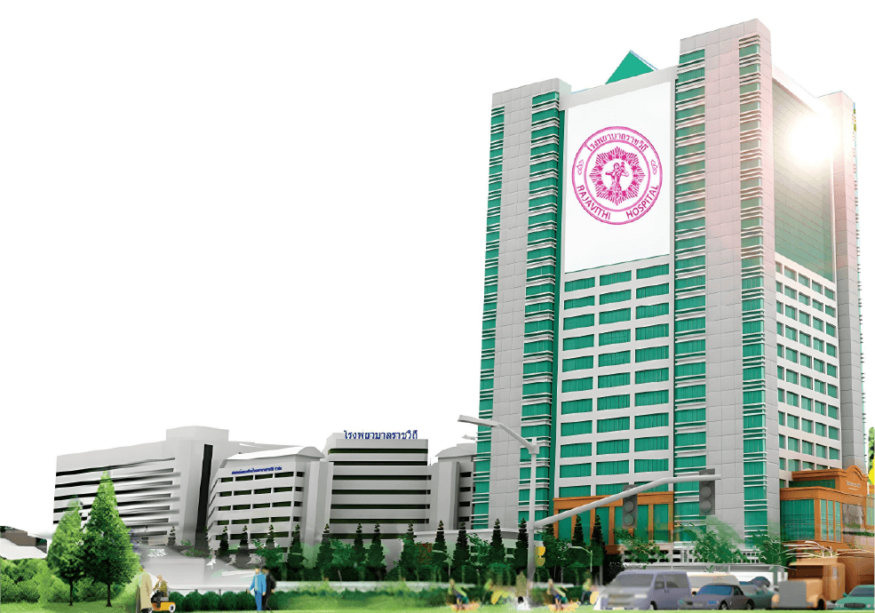 Rajavithi Hospital - Accident and Emergency Department Building