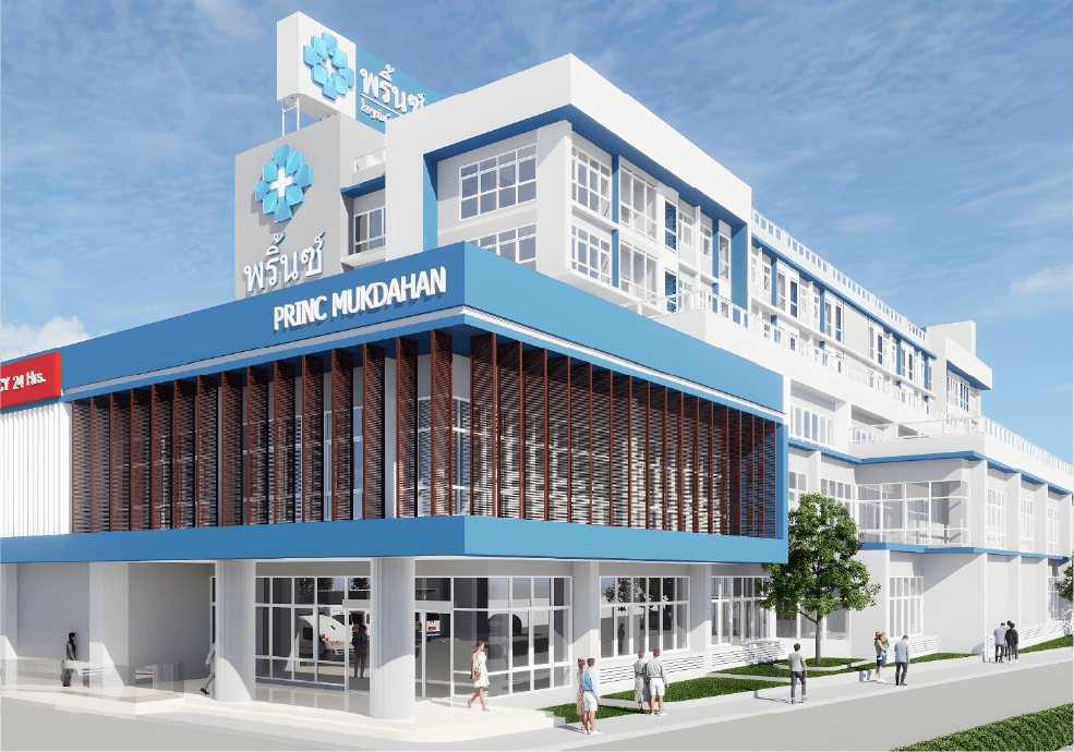 Prince Mukdahan Hospital